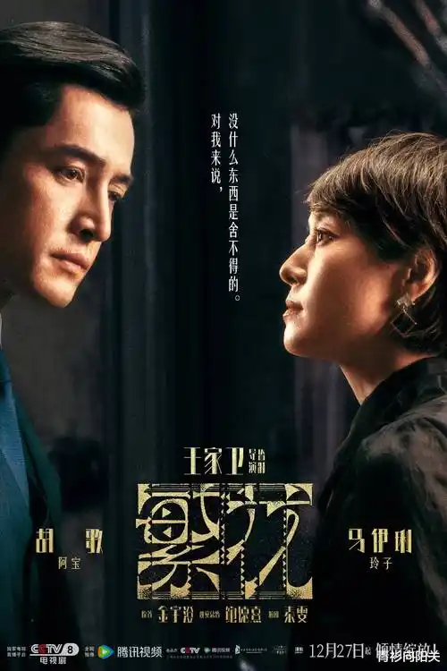 久久影视微短剧《三分钟心动》海报