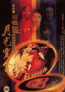 久久影视综艺《山野厨房》海报